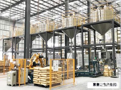 創新改性聚丙烯材料 進軍家電行業-聚賽龍與您相聚南京盛會