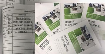 南京唯納教育雅思2 1精品提升課程 怎么樣 效果好不好