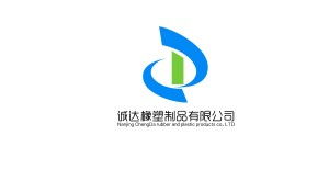 南京誠達橡塑制品
