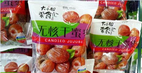 【大小姐零食匯 無核干蜜棗 一箱10斤】價格_廠家_圖片 -